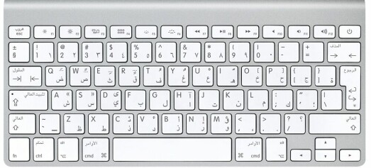 Mystisk Apple-tastatur lekket